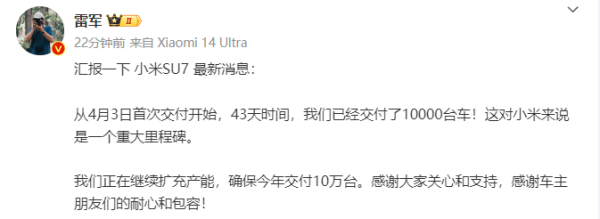 足球投注app上牌桌不为低水平盈利雷军称我方的商酌不是低水平盈利-买球·(中国)APP官方网站