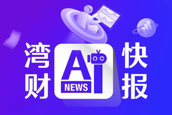 足球投注app特选「跨境管待通」客户以100-买球·(中国)APP官方网站